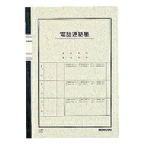 m-80 RN dbA Z~B5 m-80 40 RN 4901480070681