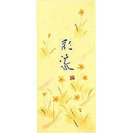 [ゆうパケット可/1個まで]ヒ-108 コクヨ 小型便箋 さいりゅう ヒ-108 コクヨ 4901480098777