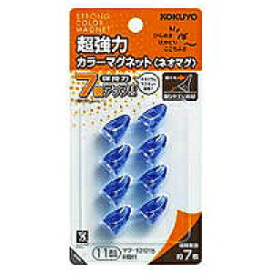 �}�N-1010TB �R�N��/�����̓J���[�}�O�l�b�g 4901480178783