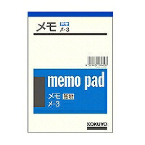 -3 RN/A6 4901480074696