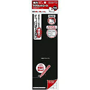 マク-S340 コクヨ 強力マグシート マク-S340 コクヨ 4901480216492(100セット)