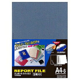 コクヨ レポートファイル 製本ファイル a4縦 青 フーs100b コクヨ 4901480140636（130セット）