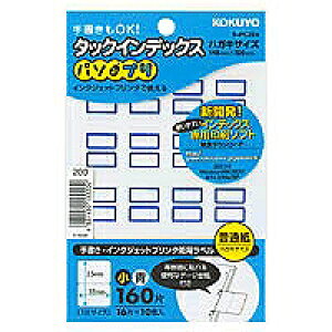 �^-PC20B �R�N�� �^�b�N�C���f�b�N�X �p�\�v�� �� �� �^-PC20B 160�� �R�N�� 4901480169200