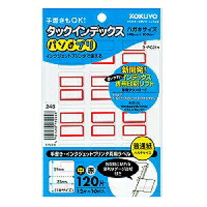 ^-PC21R RN ^bNCfbNX p\v   ^-PC21R 120 RN 4901480169248