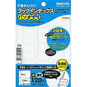 [䂤pPbg/1܂] ^-PC21W KOKUYO p\v ^bNCfbNX ^-PC21W RN 4901480169255