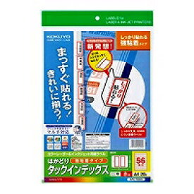 【送料無料】KPC-T692R KOKUYO タックインデックス KPC-T692R コクヨ 4901480259048（20セット）