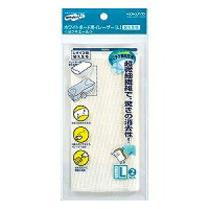 RA-R21 コクヨ ホワイトボード用イレーザー ヨクキエール 替え生地 RA-R21 コクヨ 4901480091624(60セット)