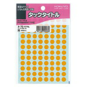 ^-70-41L RN ^bN^Cg a8mm 96  ^-70-41NL RN 4901480400808i100Zbgj