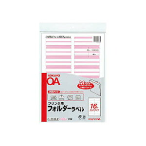 L-FL85-8 KOKUYO �v�����^�p�t�H���_�[���x��A4 16�� L-FL85-8 �R�N�� 4901480145754�i90�Z�b�g�j