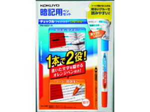 [䂤pPbg/9܂]PM-M221-S ËLpy `FbNuCgJ[RN PM-M221-S RN 4901480334295