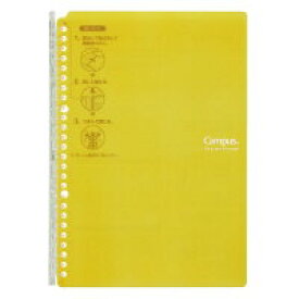 ル-SP700Y バインダー スマートリング ル-SP700Y コクヨ 4901480337920（40セット）