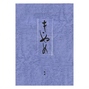 Ct   cr L1132 Ct 4990168037023i50Zbgj