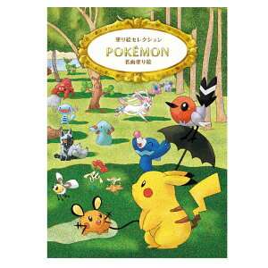 雑誌 ポケットモンスター 実用 趣味の人気商品 通販 価格比較 価格 Com