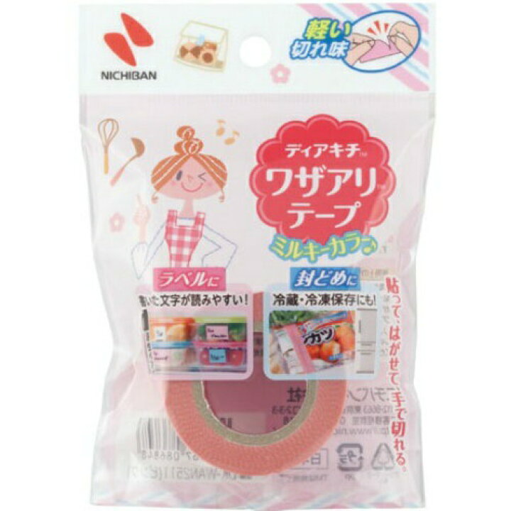 楽天市場】ニチバン DearKitchen ディアキチ ワザアリテープ 替え 