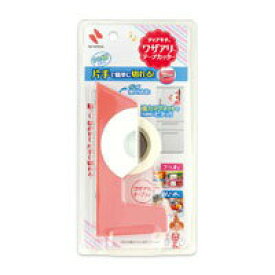ワザアリテープカッター DK-TC11 ニチバン 4987167086879（10セット）