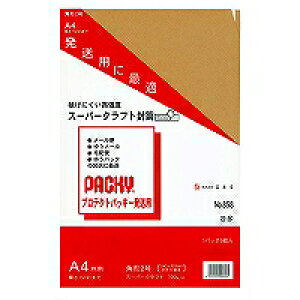 発送用封筒 テープ付 858 22916 高春堂 4972923008585(300セット)