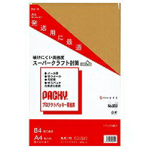 発送用封筒 テープ付 859 22917 高春堂 4972923008592(300セット)