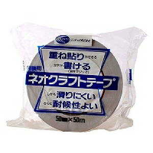 リュウグウ ネオクラフトテープ シロ KP-NE50-W リンテック 4954022752279(150セット)