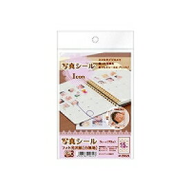 エーワン　写真シールICON　29624 (納期優先の為単品詰合せの場合が御座います)（500セット）