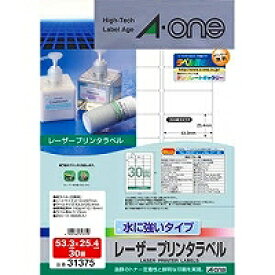 【単価1343円・送料無料】エーワン ラベルシール レーザー 水に強い 30面 20枚 31375（50セット）
