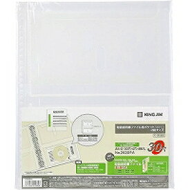 取扱説明書F用ポケット 30穴 2段 2630PA(4枚入) キングジム 4971660010806