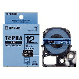 テプラ・プロ テープカートリッジ マットラベル 空色 12mm SB12B キングジム 4971660764341(120セット)