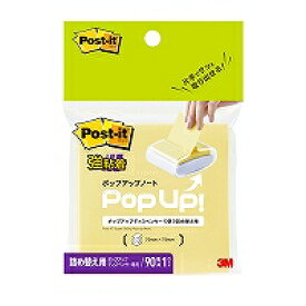 654SSPOP-Y　スリーエム 強粘着ポップアップノート イエロー 654SSPOP-Y（240セット）