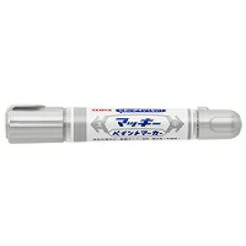 YYT20-S ゼブラ マッキーペイントマーカー銀 YYT20-S ゼブラ 4901681575596（300セット）