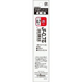 P-RJF7-R JF-0．7芯/赤/1本入 ゼブラ 4901681127030（800セット）