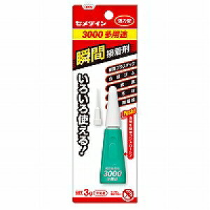 セメダイン 瞬間接着剤3000多用途 CA-261 スリム(3g) セメダイン 4901761371186(200セット)