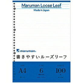 L1101H 書きやすいルーズリーフ A4 6mm罫(100枚入) マルマン 4979093110124（180セット）