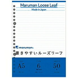 L1301 マルマン　maruman A5ルーズリーフ 6ミリ マルマン 4979093113019（360セット）