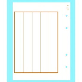 ホ1108　芳名録 替え紙 縦書き 5行罫 ホ1108(20枚入) 日の出紙工 4901125057169（80セット）