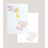 The Apica letter paper sen 301 flower wonder アピカ 花妙 無罫 セン301 日本ノート 4970090511617（30セット）