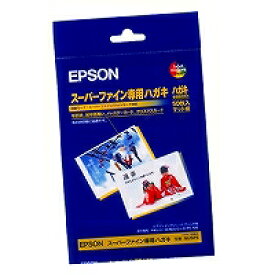 エプソン スーパーファイン専用ハガキ MJSP5(50枚入) エプソン販売 4965957210079（100セット）