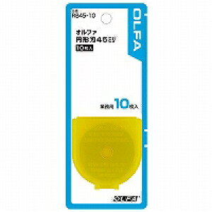 olfa �I���t�@ �~�`�n45�~���֐n rb45-10 �I���t�@ 4901165104953�i50�Z�b�g�j