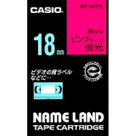 XR-18FPKピンク　CASIO ネームランドテープカートリッジ XR-18FPK 18mm カシオ計算機 4971850123378
