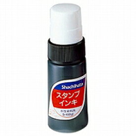 S-1クロ　シヤチハタ スタンプインキ S-1 黒 シヤチハタ 4974052031045（160セット）