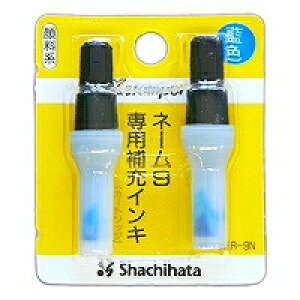 XLR-9N�A�C�C���@�l�[��9�p�J�[�g���b�W�C���L XLR-9N�A�C�C�� 01217 �V���`�n�^ 4974052381034�i432�Z�b�g�j