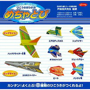 Ozr[ Ђ肪݂߂Ƃ 14 VEm[g 4901161037705i20Zbgj