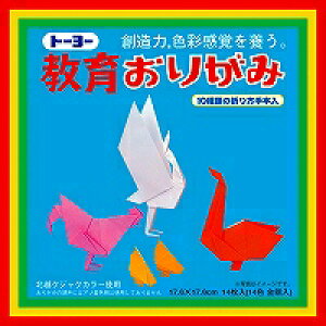 �g�[���[ ���炨�肪�� 17.6cm 14�F���� 14�� 000005 �g�[���[ 4902031000157�i180�Z�b�g�j