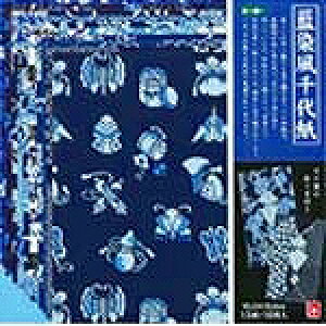 [䂤pPbg/1܂] g[[ a (15.0) 014002 g[[ 4902031002137