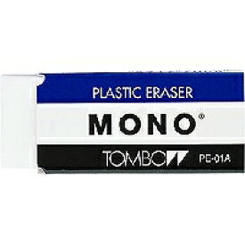 トンボ モノプラスチック消しゴム PE-01A トンボ鉛筆 49177008（350セット）