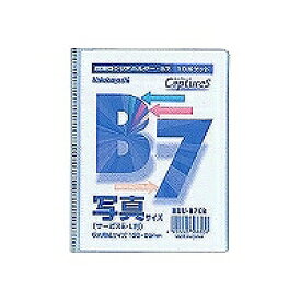 超薄型ホルダー キャプチャーズ B7判/10P クリアブルー HUU-B7CB ナカバヤシ 4902205568506