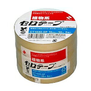 j`o An Ze[v 15mm CT1535-5P(5R) j`o 4987167033057i20Zbgj