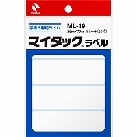 Nichiban Mai tuck plain fabric label 26*79mm ML-19 マイタックラベル ML-19 ニチバン 4987167021597（30セット）