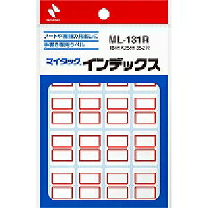 �j�`�o�� �}�C�^�b�N �C���f�b�N�X �Ԙg 352�� ML-131R �j�`�o�� 4987167001636�i340�Z�b�g�j