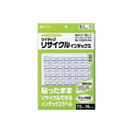 【単価690円・送料無料】NICHIBAN マイタックリサイクルインデックス 青枠 ML132BR-A4 ニチバン 4987167056186（90セット）