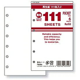 [ゆうパケット可/1個まで] レイメイ 111徳用ノート LAR7002W レイメイ藤井 4902562433493
