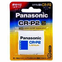 Lithium battery 6V CR-P2W ten sets for camera 売店 年末年始大決算 カメラ用リチウム電池 1515円×10セット 10セット the Panasonic